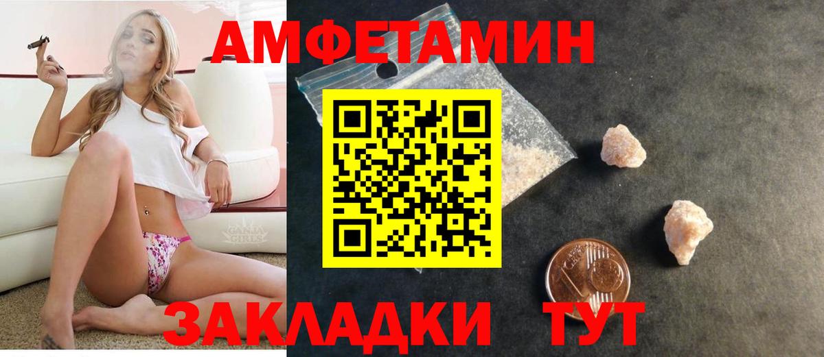 АМФ 97% Новоуральск