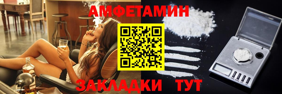 Новоуральск  АМФ  Вход с VPN  АМФ Premium 