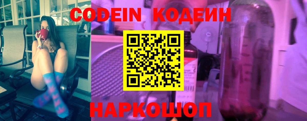Бошки Шишки  МДМА  МЕФ   Вход с VPN  МЕФ  ГАШИШ  Новоуральск  А ПВП СК кристаллы 