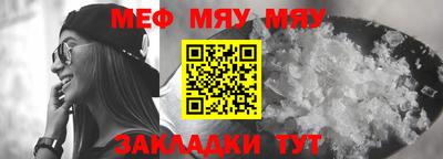 МДМА Обнинск