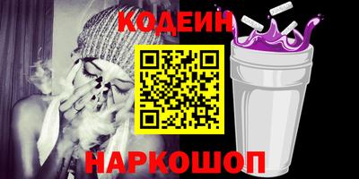 гашишное масло Новодвинск
