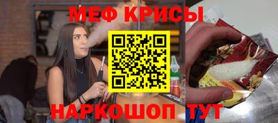 трава Новозыбков