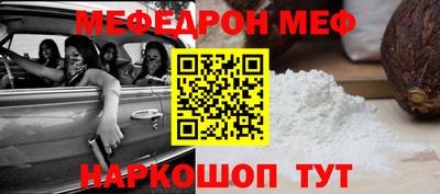 МДМА Обнинск