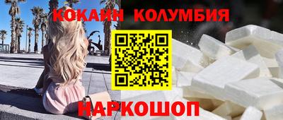 героин Новокубанск