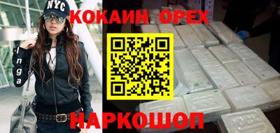 мяу мяу кристалл Обь