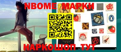 трава Новозыбков