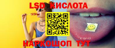 мяу мяу кристалл Обь
