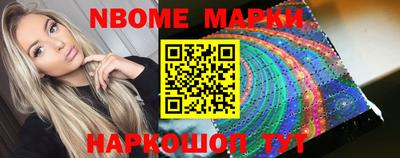 мяу мяу кристалл Обь