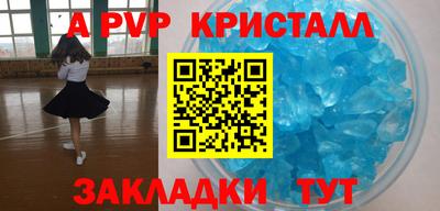 героин Новокубанск