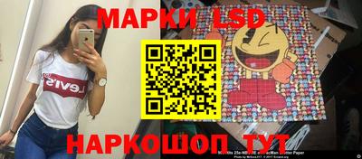 трава Новозыбков
