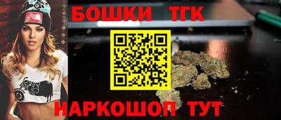 гашишное масло Новодвинск
