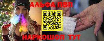 мяу мяу кристалл Обь