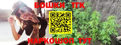 гашишное масло Новодвинск