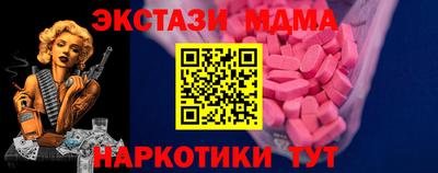 героин Новокубанск
