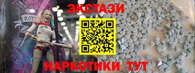 трава Новозыбков