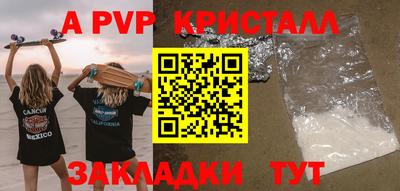 трава Новозыбков