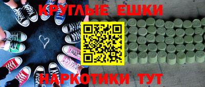 мяу мяу кристалл Обь