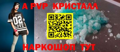 героин Новокубанск