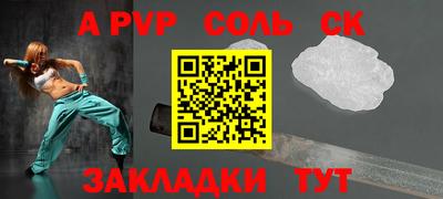 гашишное масло Новодвинск