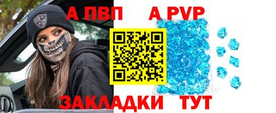 прущий лед Нягань
