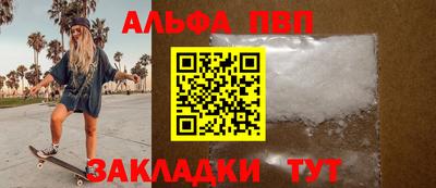 гашишное масло Новодвинск