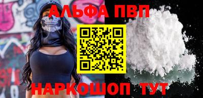 трава Новозыбков