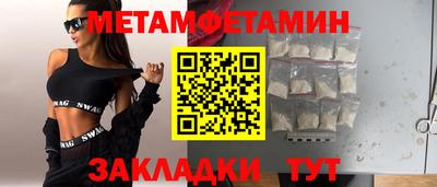 трава Новозыбков