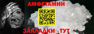 гашишное масло Новодвинск