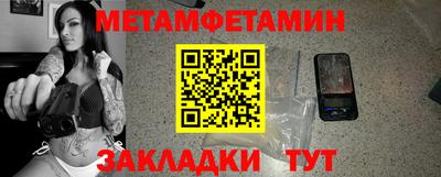 трава Новозыбков