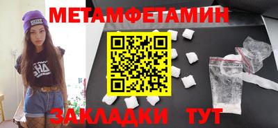 гашишное масло Новодвинск