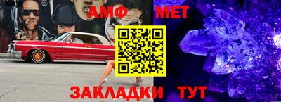 мяу мяу кристалл Обь