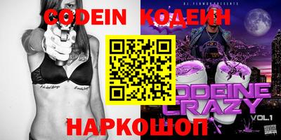 прущий лед Нягань