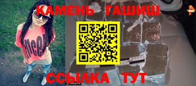 героин Новокубанск