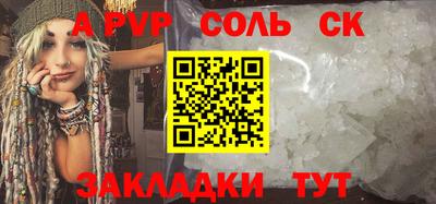 героин Новокубанск