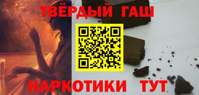 героин Новокубанск