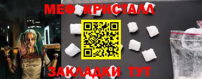 трава Новозыбков
