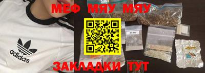 трава Новозыбков