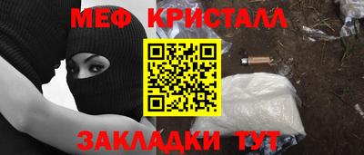 гашишное масло Новодвинск