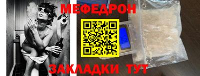 трава Новозыбков