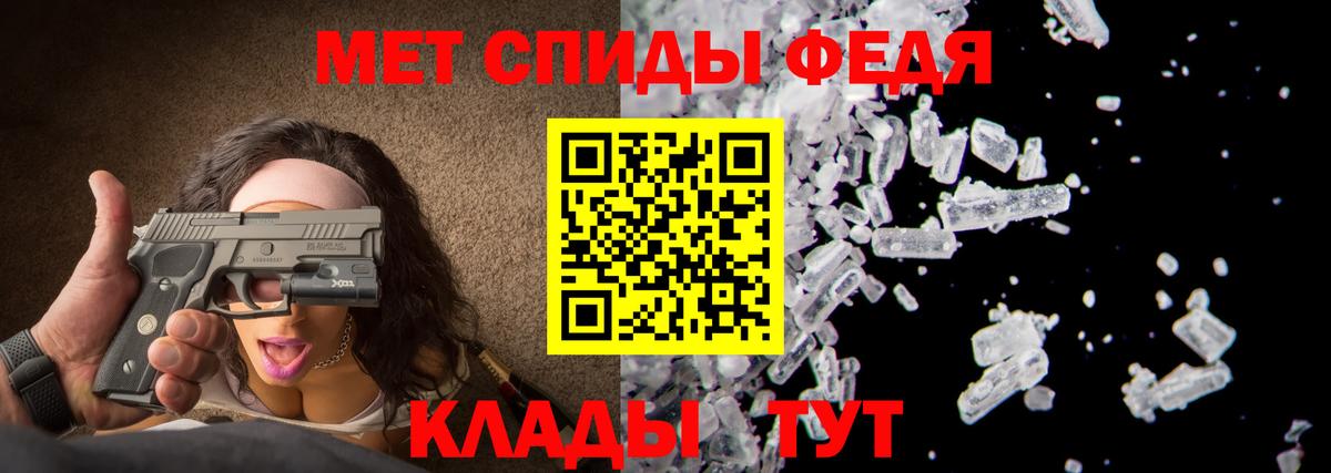 Метамфетамин пудра Новоуральск
