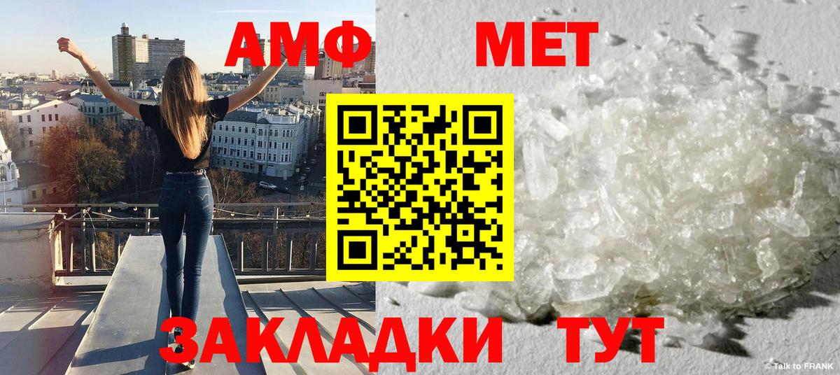Новоуральск  Первитин витя  Вход с VPN 