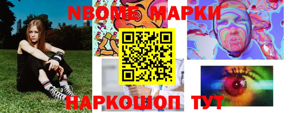 Наркотические марки 1500мкг  Наркотические марки 1500мкг  Вход с VPN  Новоуральск 