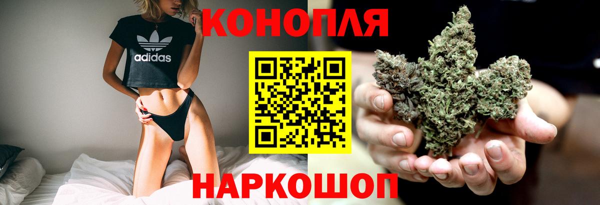 Новоуральск  Бошки Шишки тримм  Вход с VPN  МАРИХУАНА LSD WEED  Марихуана сатива 